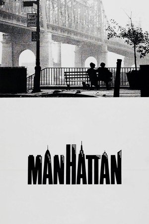 Poster for Манхэттен