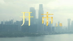 Poster for Эпизод 9