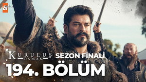 Poster for Эпизод 30