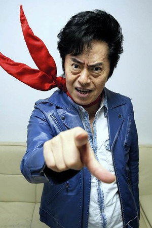 Cover image for 水木一郎