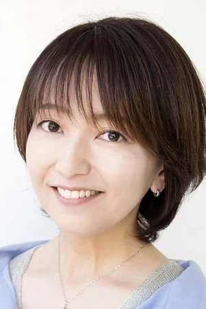 Cover image for 中川亜紀子