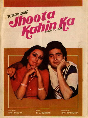 Poster for Такой лжец