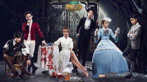 Poster for Эпизод 10