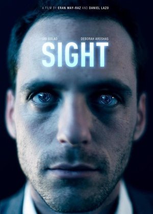 Poster for Взгляд