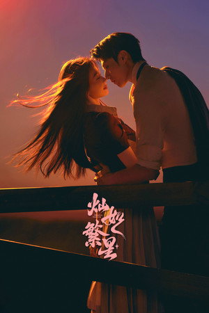 Poster for Дорога к успеху