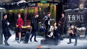 Poster for Эпизод 5