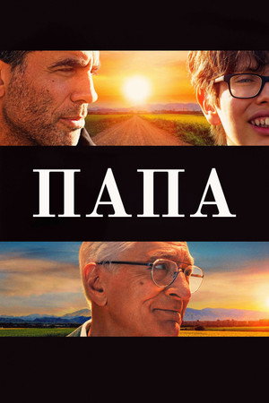 Poster for Ezra