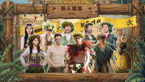 Poster for  Эпизод 5