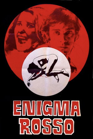 Poster for Кольца страха