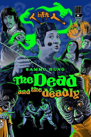 Poster for The Dead and the Deadly