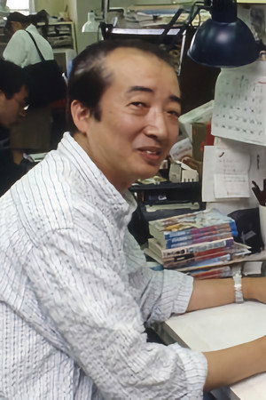 Cover image for 近藤喜文