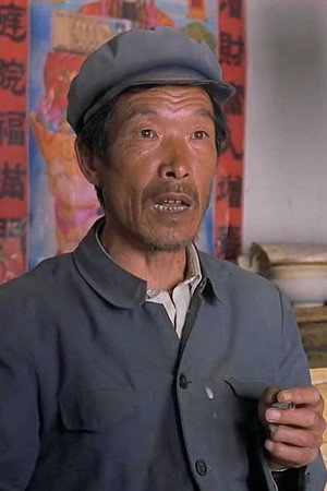 Cover image for Tian Zhenda