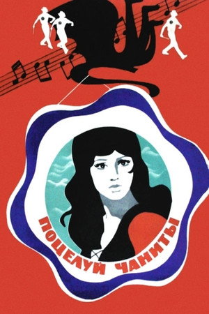 Poster for Chanita's Kiss