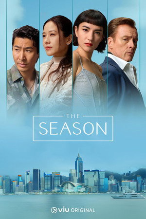 Poster for Сезон