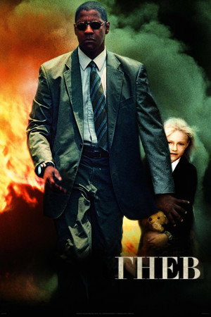 Poster for Man on Fire