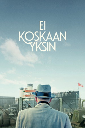 Poster for Никогда не один