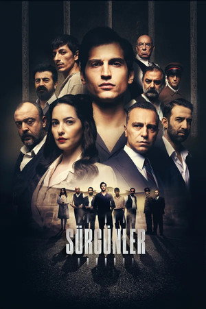 Poster for изгнанники