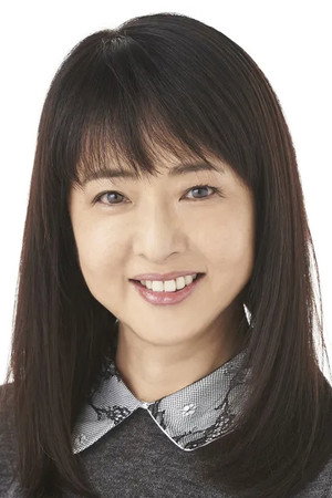 Cover image for 美保純