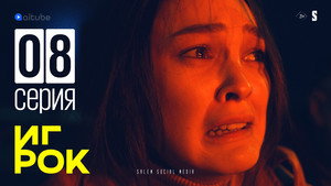 Poster for Ты знаешь, что за ошибки наказывают!