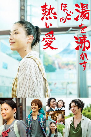 Poster for Её любовь кипятит воду