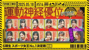 Poster for Эпизод 20