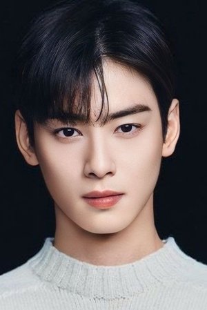 Cover image for Чха Ын У
