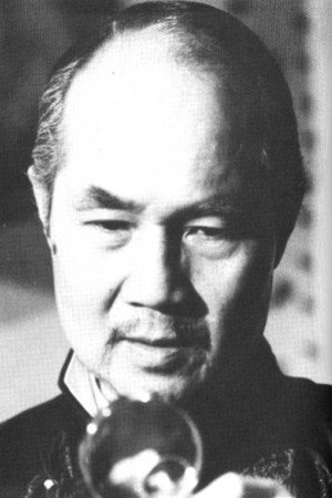Cover image for Frank Nuyen