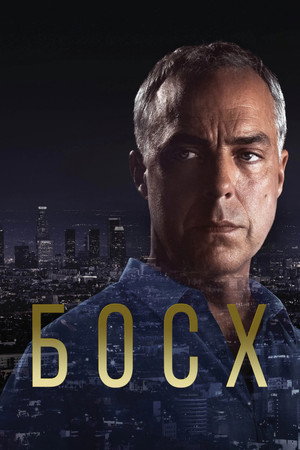 Poster for Bosch