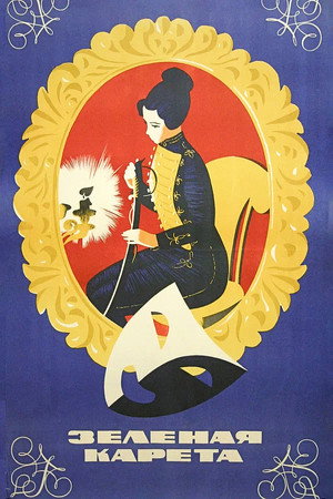 Poster for The Green Carriage