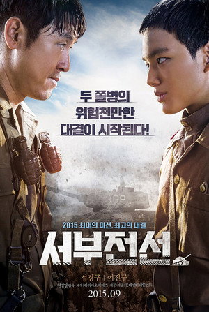 Poster for The Long Way Home