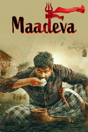 Poster for Маадева