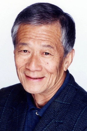 Cover image for 八奈見乗児