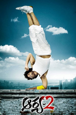Poster for Арья 2