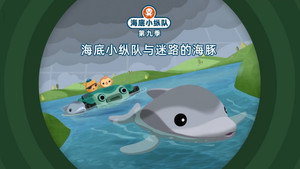Poster for Эпизод 11