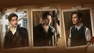 Poster for Эпизод 11