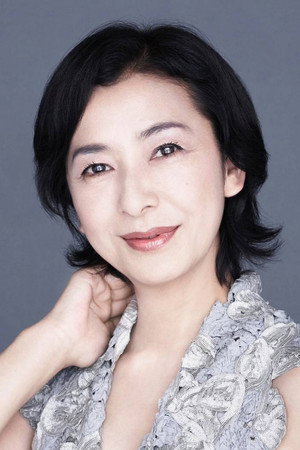 Cover image for 高橋惠子