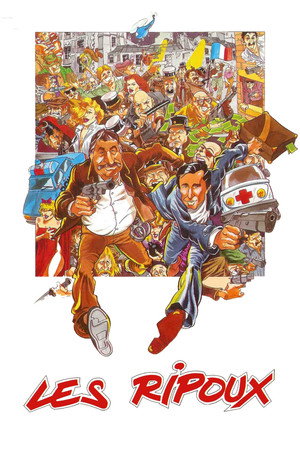 Poster for Откройте, полиция!