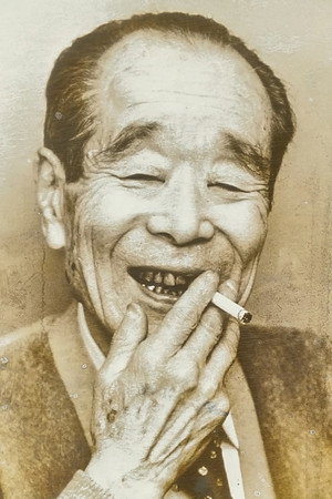 Cover image for 左卜全