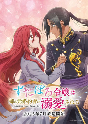 Poster for Betrothed to My Sister's Ex