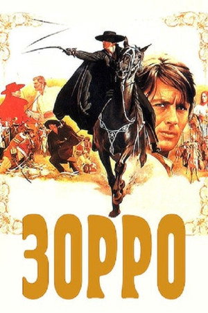 Poster for Zorro