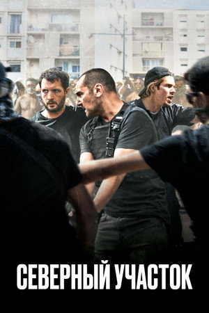Poster for The Stronghold