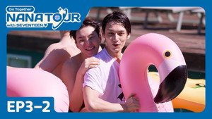 Poster for Эпизод 13