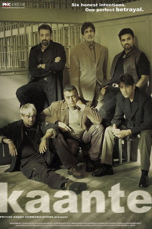 Poster for Чужой среди своих