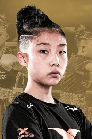 Cover image for 邵正一