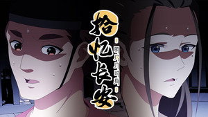Poster for Эпизод 10