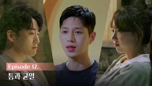 Poster for Эпизод 12