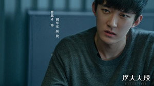 Poster for Эпизод 11