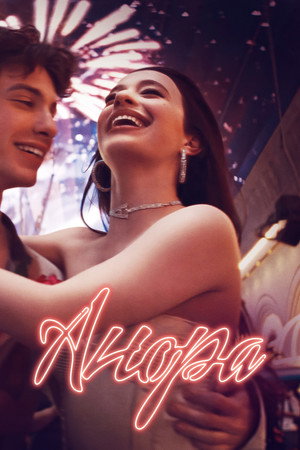 Poster for Анора