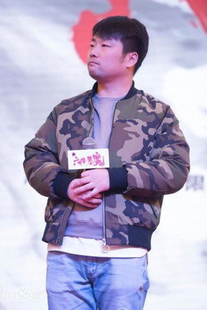 Cover image for 郭虎