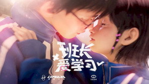 Poster for Эпизод 10